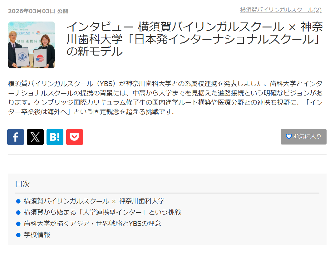 YBS Featured in International School Times!